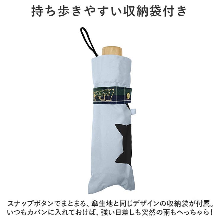 ブラックコーティング 晴雨兼用 50cm テキスタイル 折りたたみ傘[品番