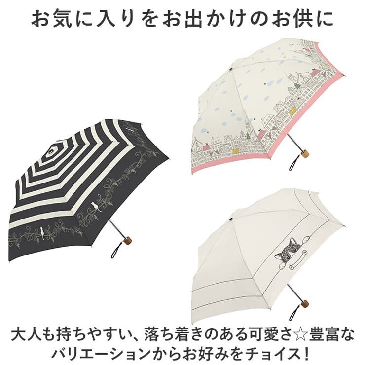 ブラックコーティング 晴雨兼用 50cm テキスタイル 折りたたみ傘