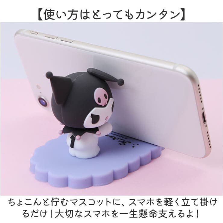 スマホスタンド