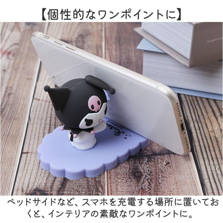 スマホスタンド