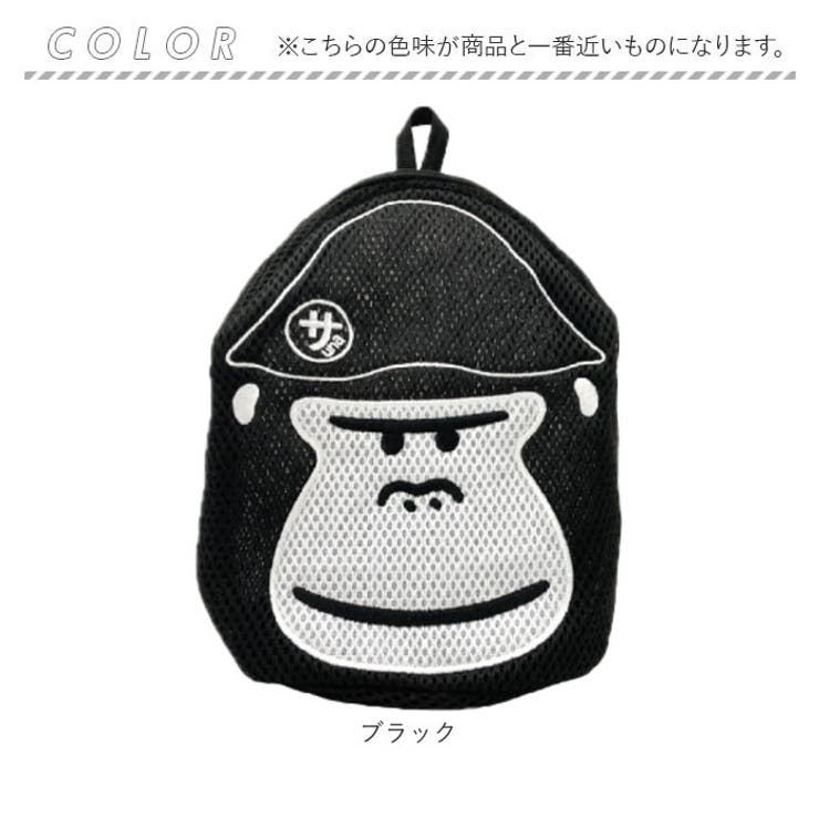 ごリラックス まもるさんの洗えるポーチ | BACKYARD FAMILY | 詳細画像15 