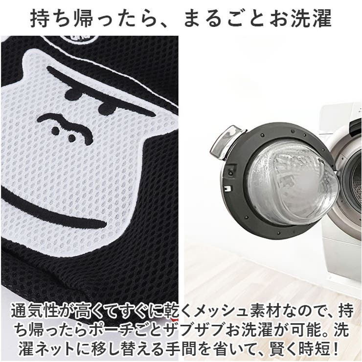 ごリラックス まもるさんの洗えるポーチ | BACKYARD FAMILY | 詳細画像6 