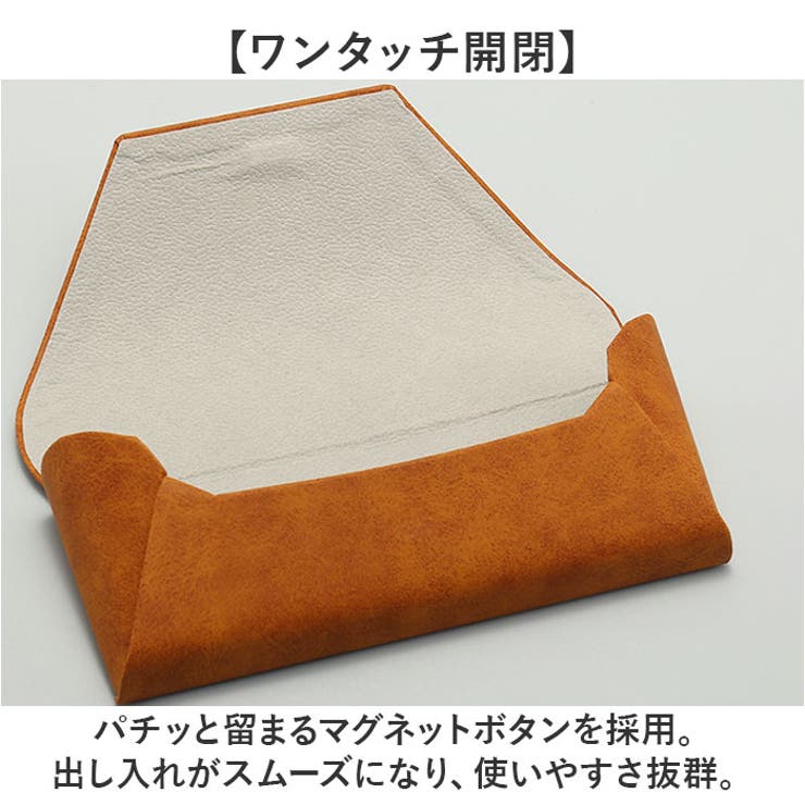 メガネケース おしゃれ hdmc402 | BACKYARD FAMILY | 詳細画像4 