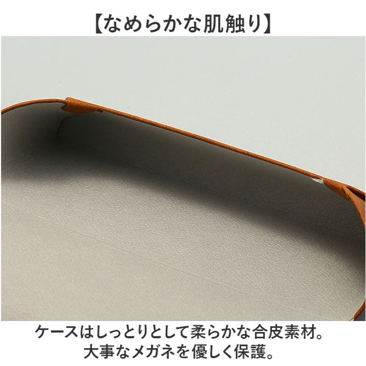 メガネケース おしゃれ hdmc402 | BACKYARD FAMILY | 詳細画像5 