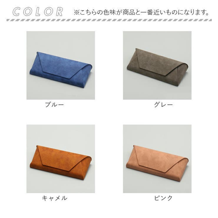 メガネケース おしゃれ hdmc402 | BACKYARD FAMILY | 詳細画像9 