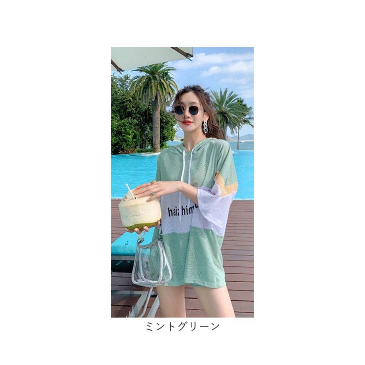 水着