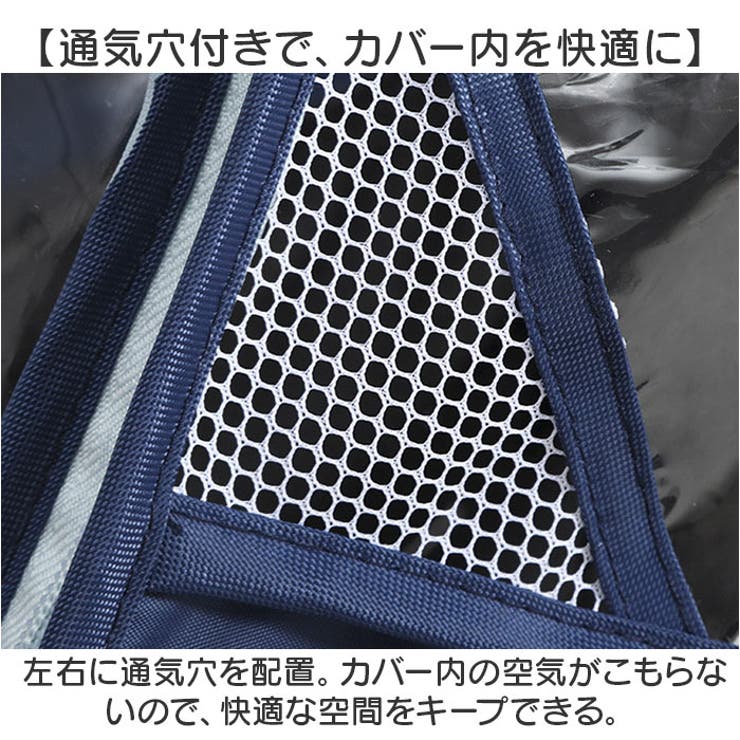 レインカバー ベビーカー用 lyrc312 | BACKYARD FAMILY | 詳細画像5 