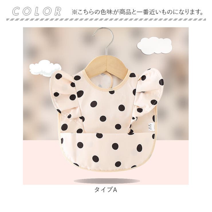 お食事エプロン