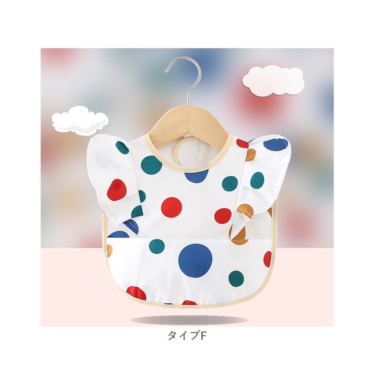 お食事エプロン
