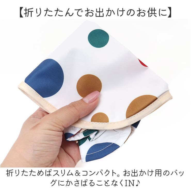 お食事エプロン