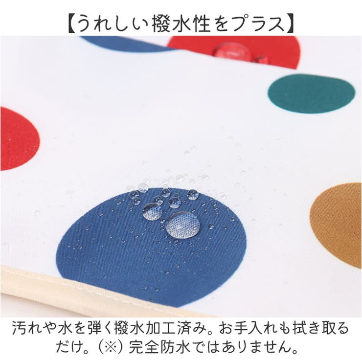 お食事エプロン