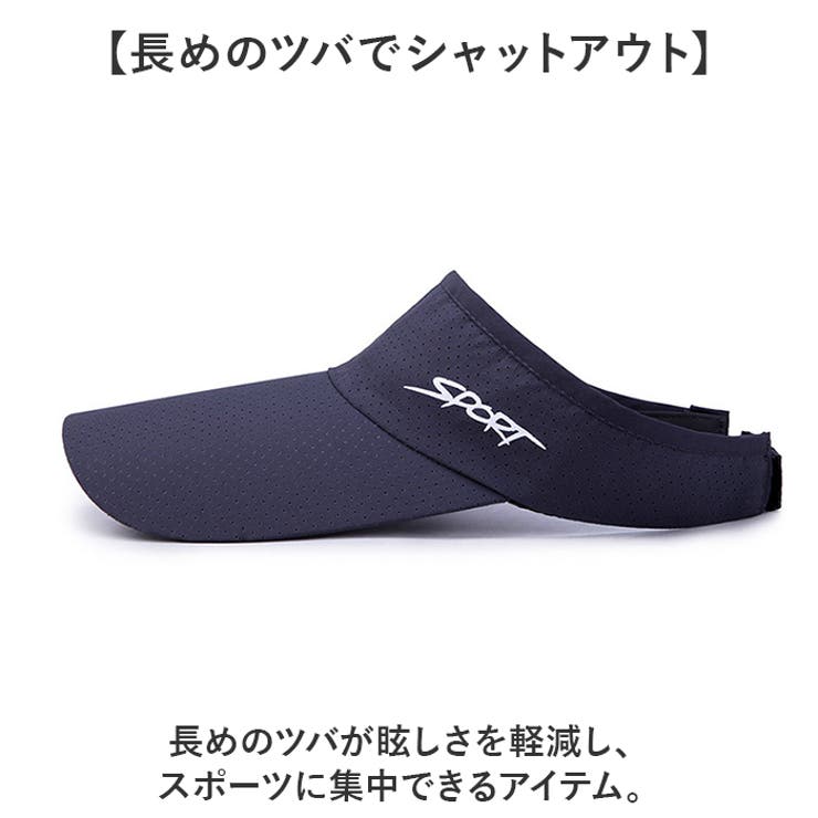 スポーツバイザー nasbs0580 | BACKYARD FAMILY | 詳細画像3 