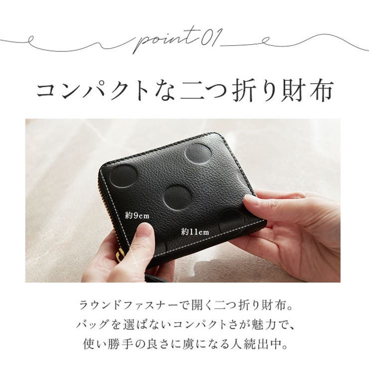 percheペルケ ドット型押しジャバラ・カードウォレット | BACKYARD FAMILY | 詳細画像5 