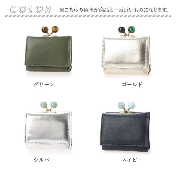 percheペルケ ジェムストーンがま口3つ折り財布[品番：BCYW0028212