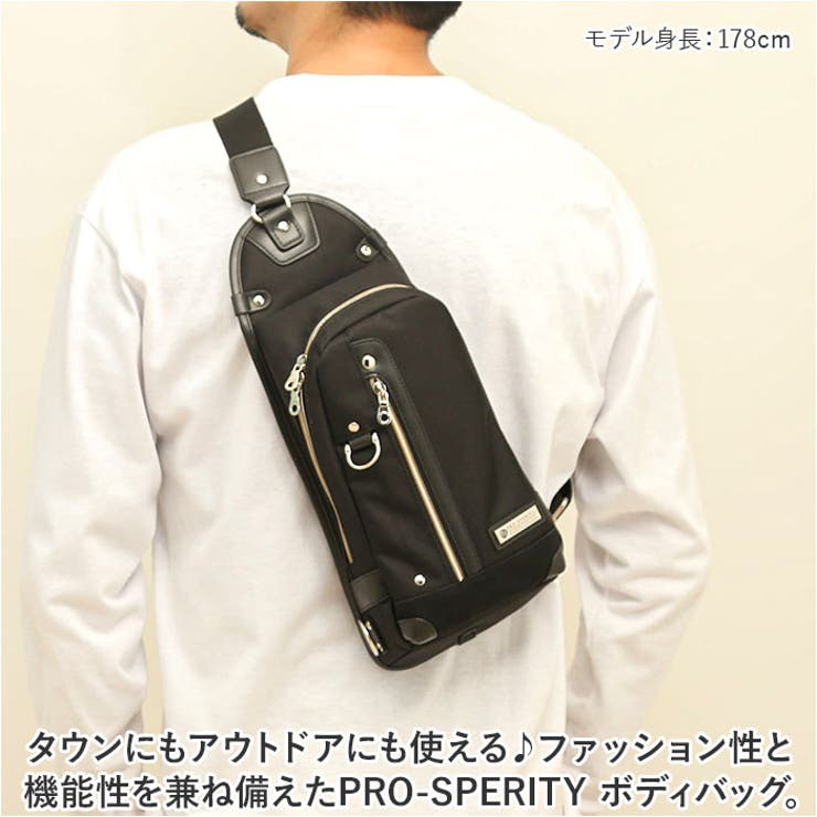 PRO-SPERITY ボディバッグ | BACKYARD FAMILY | 詳細画像2 