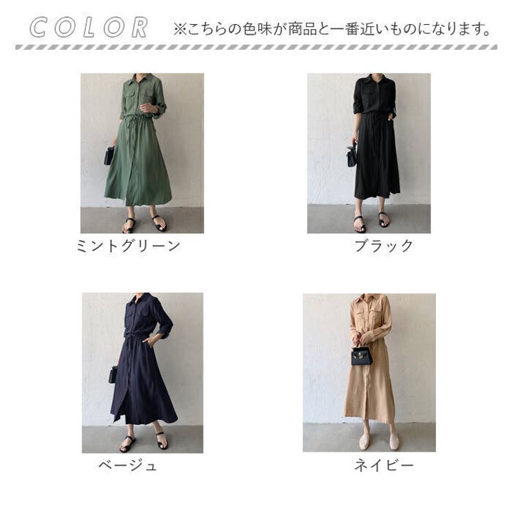 ワンピース シャツワンピース 長袖 おしゃれ sejy809[品番