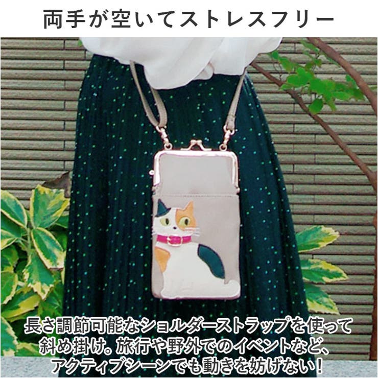 猫がま口ショルダー[品番：BCYW0028162]｜BACKYARD FAMILY