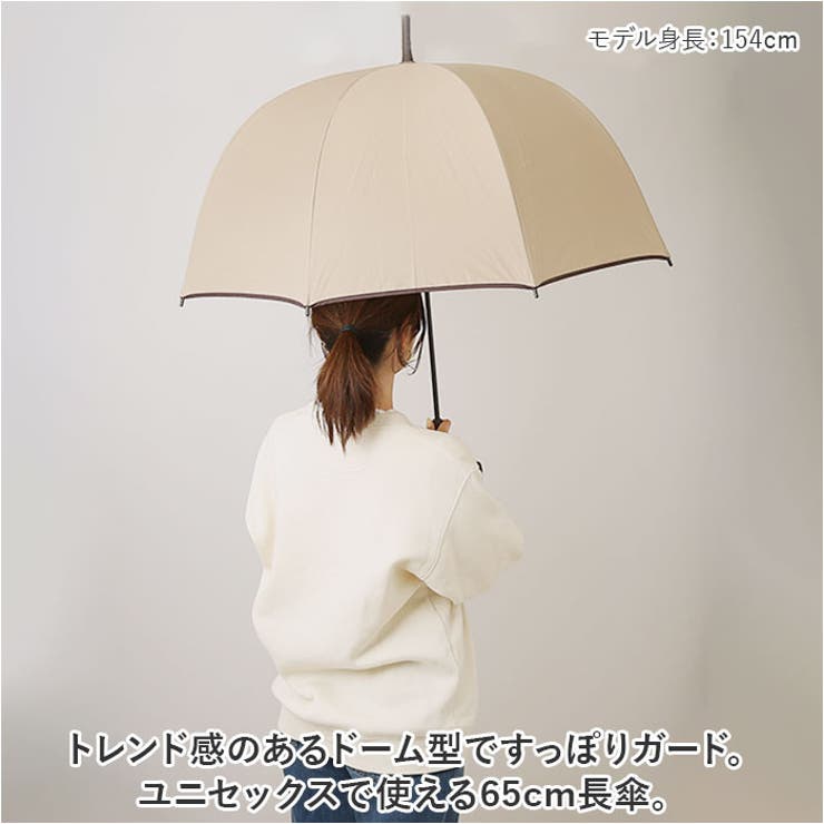 ATTAIN 65cm ドーム 長傘 | BACKYARD FAMILY | 詳細画像2 
