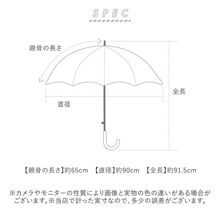 ATTAIN 65cm ドーム 長傘 | BACKYARD FAMILY | 詳細画像11 