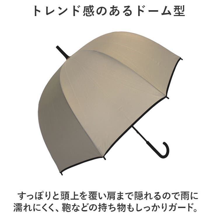 ATTAIN 65cm ドーム 長傘 | BACKYARD FAMILY | 詳細画像4 