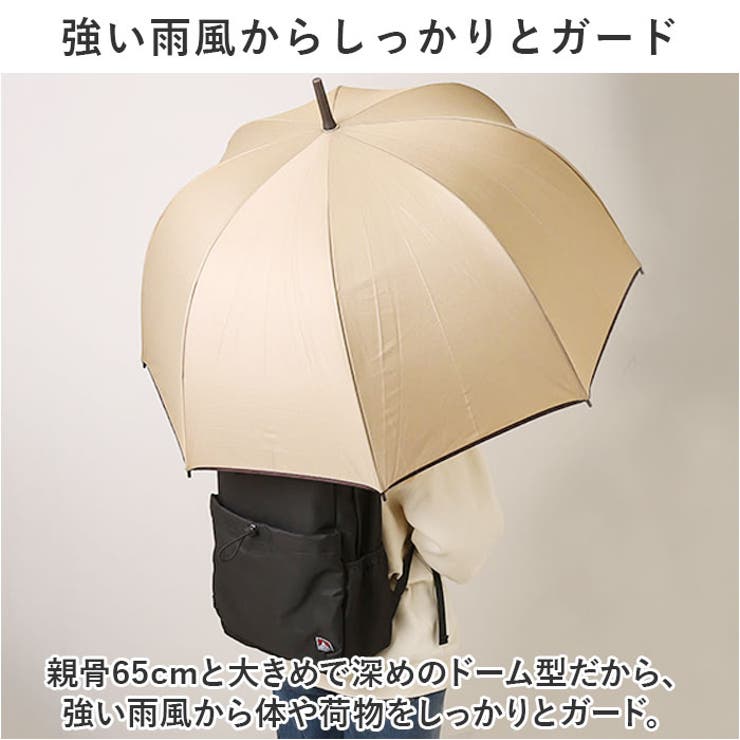 ATTAIN 65cm ドーム 長傘 | BACKYARD FAMILY | 詳細画像5 