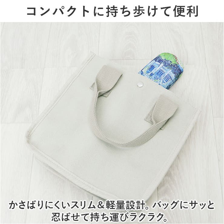 メガネケース