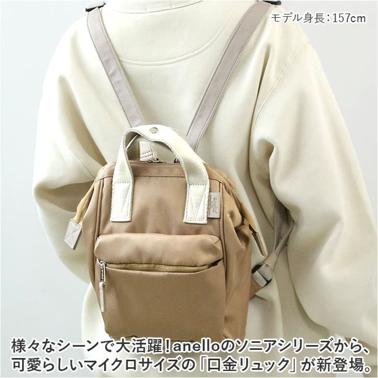 anello ソニア 口金リュック マイクロサイズ | BACKYARD FAMILY | 詳細画像2 