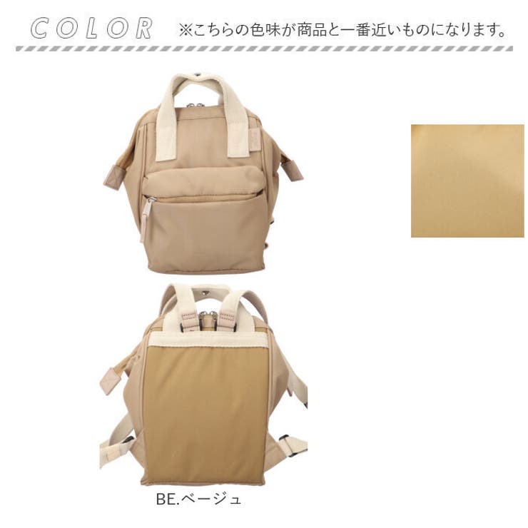 anello ソニア 口金リュック マイクロサイズ | BACKYARD FAMILY | 詳細画像14 