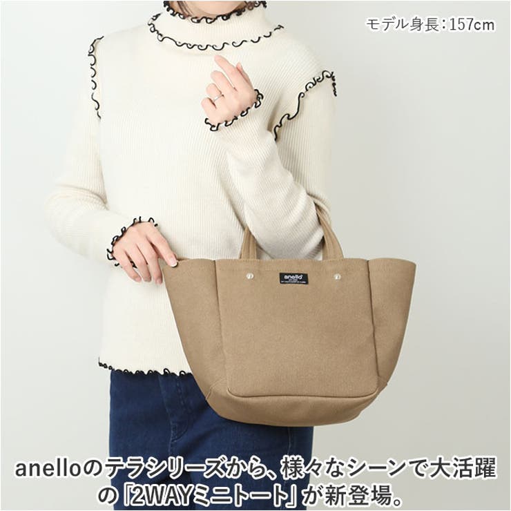 anello テラ 2WAYミニトート | BACKYARD FAMILY | 詳細画像2 