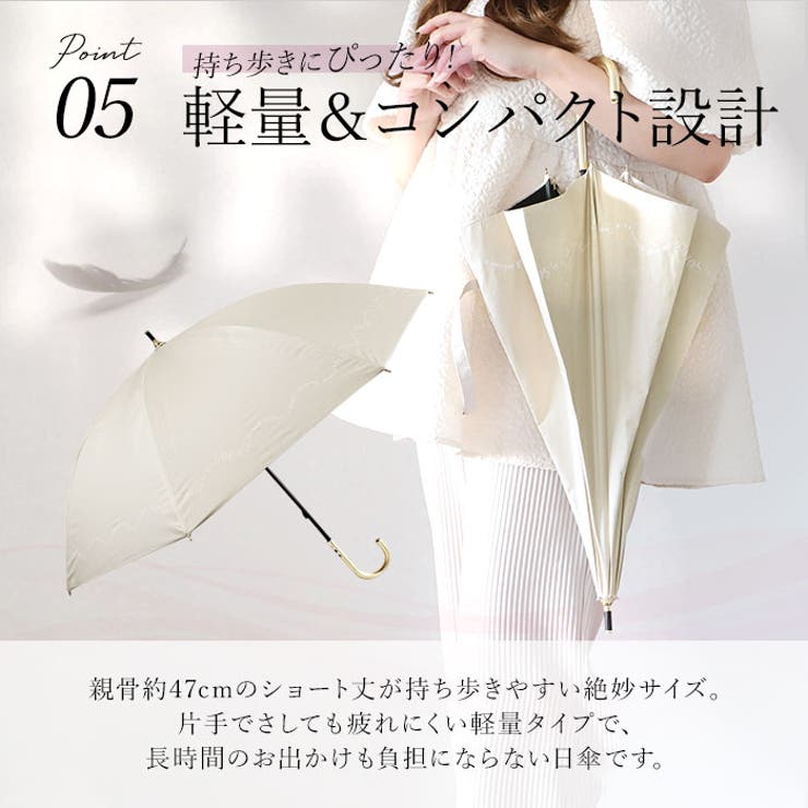 ATTAIN 晴雨兼用 47cm[品番：BCYW0028345]｜BACKYARD FAMILY（バック