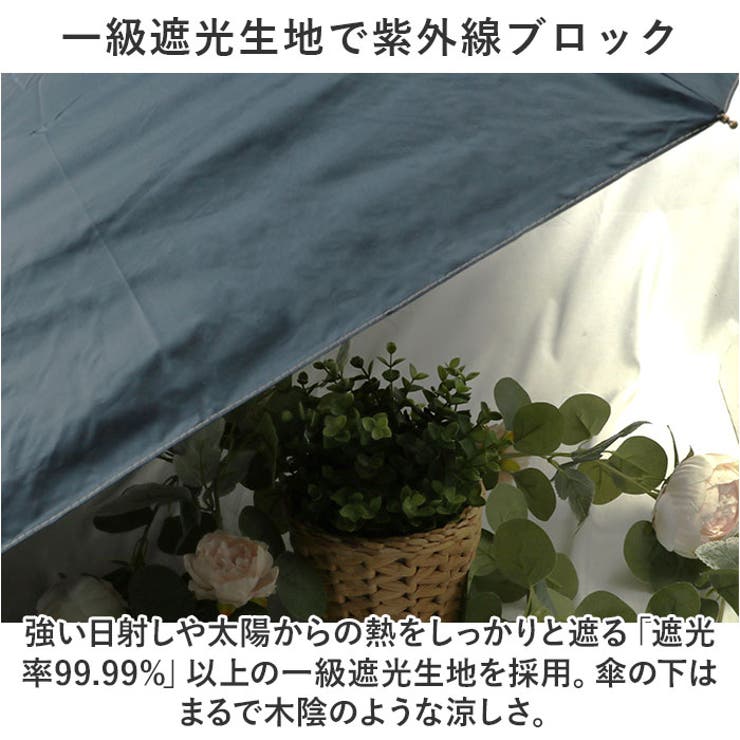 ATTAIN 60cm 雨晴兼用 折りたたみ傘 | BACKYARD FAMILY | 詳細画像4 