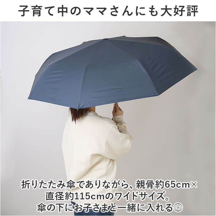 ATTAIN 65cm 雨晴兼用 折りたたみ傘 | BACKYARD FAMILY | 詳細画像8 