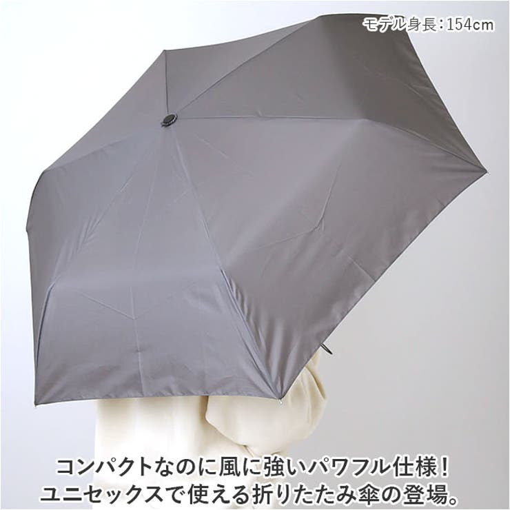 折りたたみ傘
