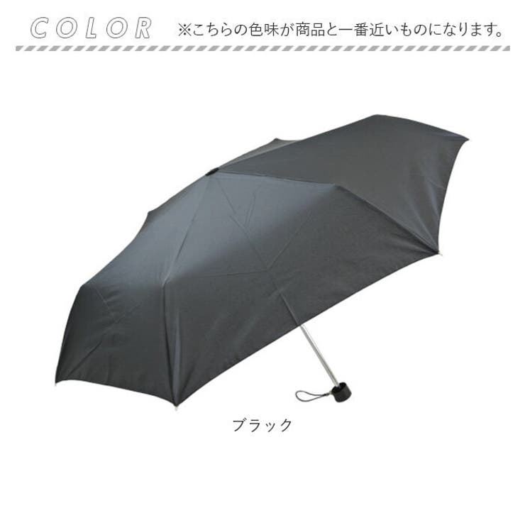 折りたたみ傘