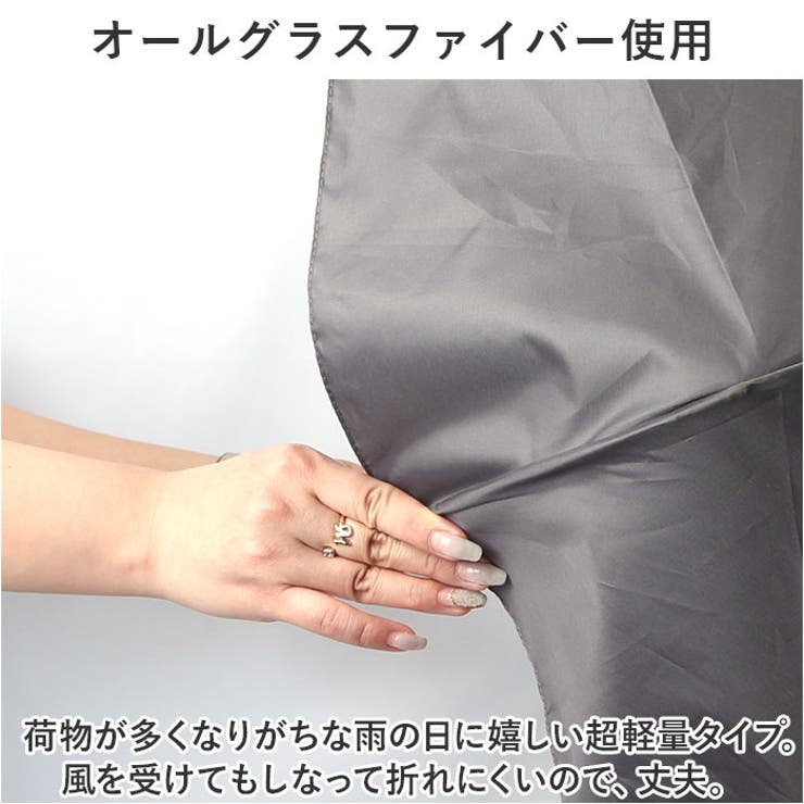 折りたたみ傘