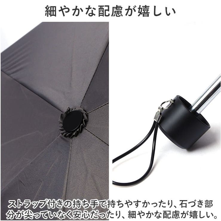 折りたたみ傘