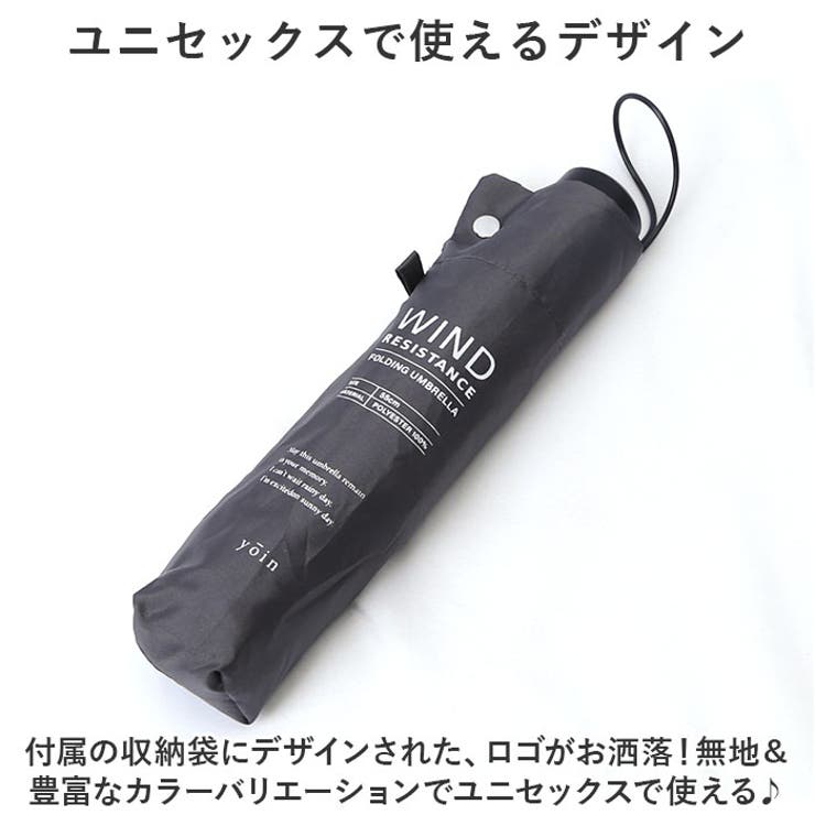 折りたたみ傘