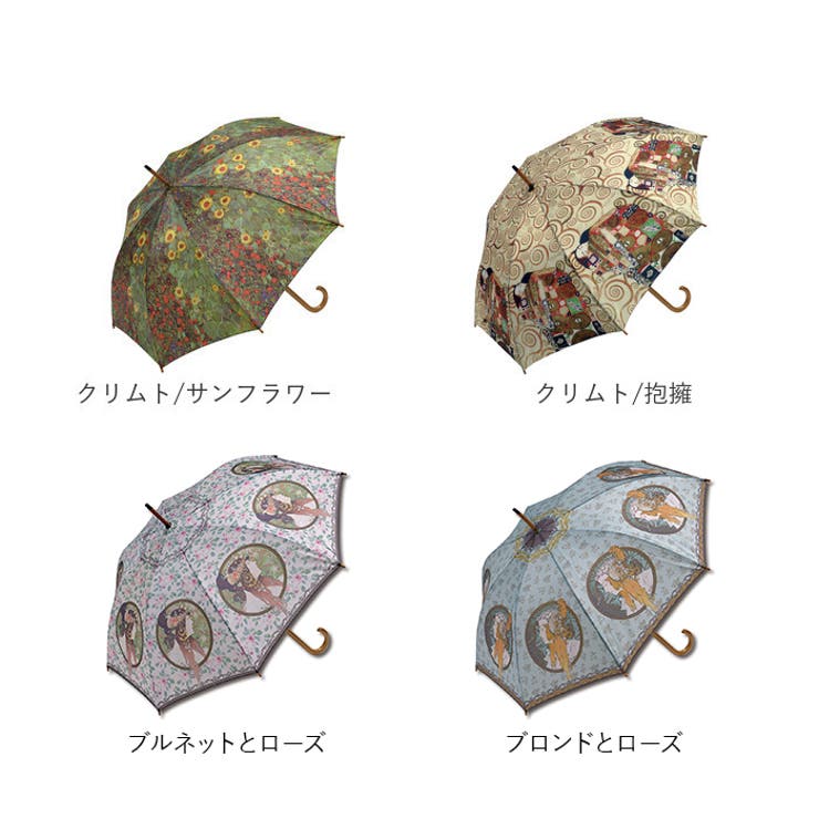 名画 木製ジャンプ傘[品番：BCYW0027967]｜BACKYARD FAMILY