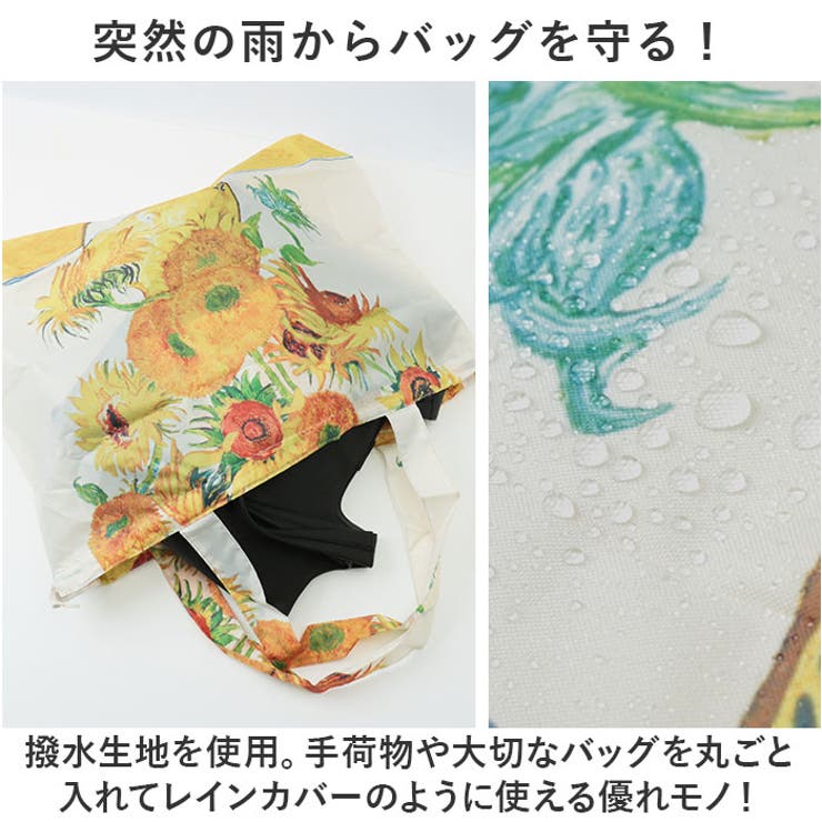 公式 ゴッホ 折り畳み傘 折りたたみ傘 いざとい 夜のカフェテラス
