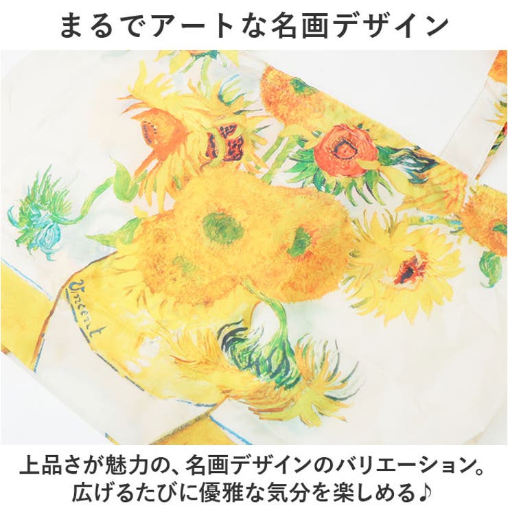 名画 レインバッグカバー | BACKYARD FAMILY | 詳細画像7 