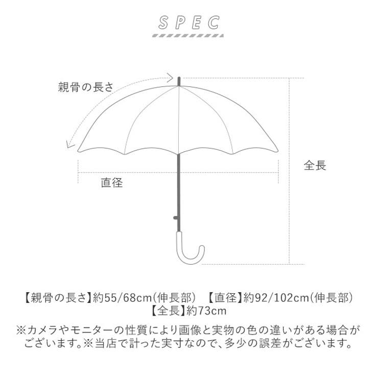 ATTAIN 男児 ジャンプ傘 55cm バックスライド | BACKYARD FAMILY | 詳細画像15 