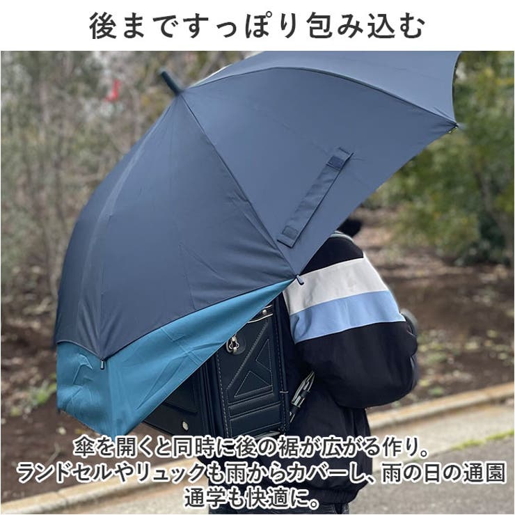 ATTAIN 男児 ジャンプ傘 55cm バックスライド[品番：BCYW0028512
