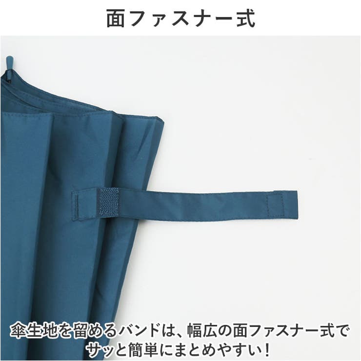 ATTAIN 男児 ジャンプ傘 55cm バックスライド | BACKYARD FAMILY | 詳細画像7 