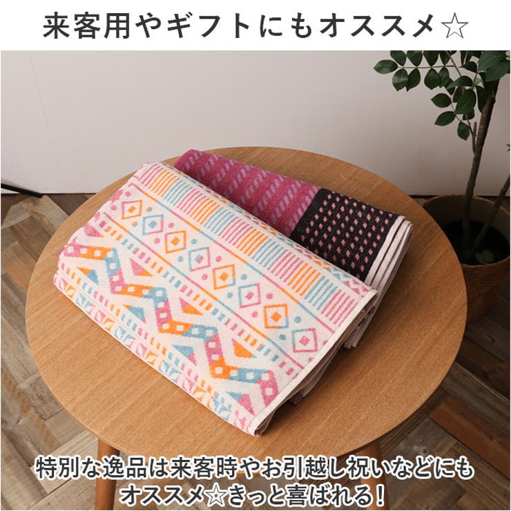バスタオル