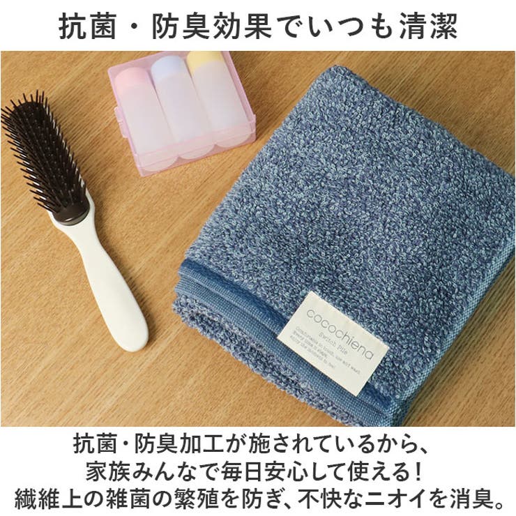 ココチエナ