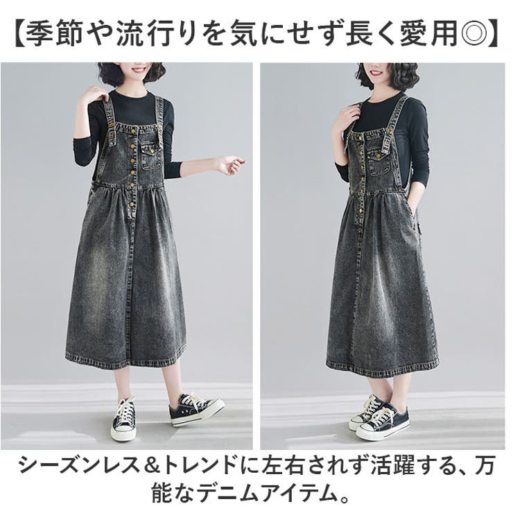 デニム ジャンパースカート 体形カバー おしゃれ gop6039[品番 デニム ジャンパースカート 体形カバー おしゃれ gop6039[品番