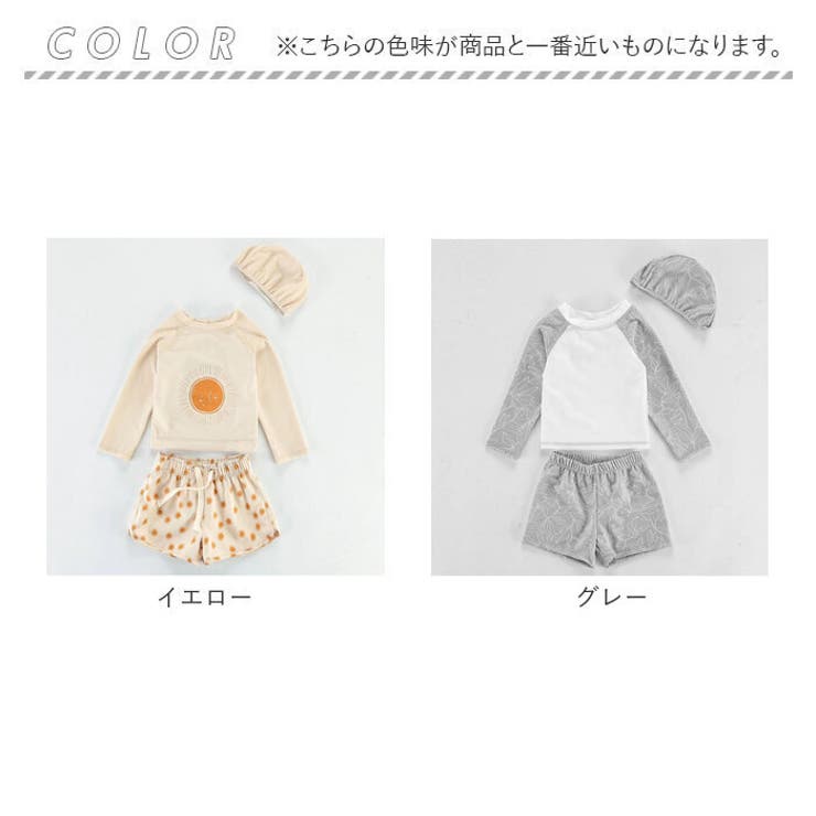 ベビー キッズ 水着 セパレート 帽子付き gsw6040 | BACKYARD FAMILY | 詳細画像20 