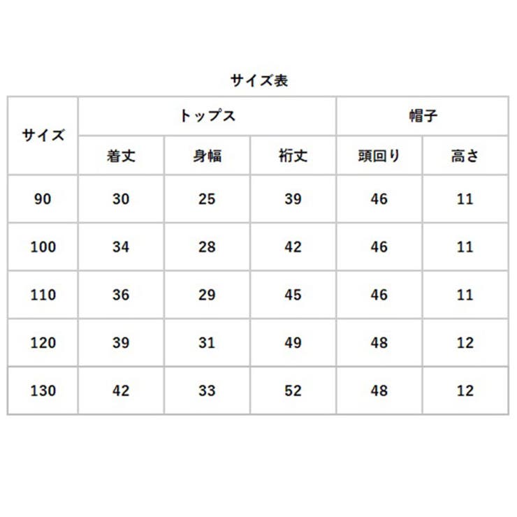 ベビー キッズ 水着 セパレート 帽子付き UVカット gsw6041 | BACKYARD FAMILY | 詳細画像15 