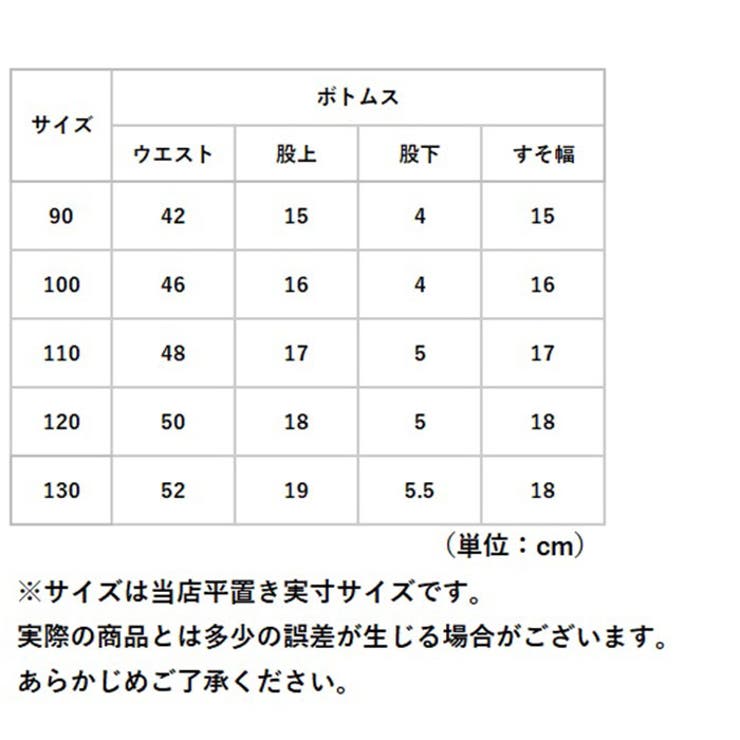 ベビー キッズ 水着 セパレート 帽子付き UVカット gsw6041 | BACKYARD FAMILY | 詳細画像16 