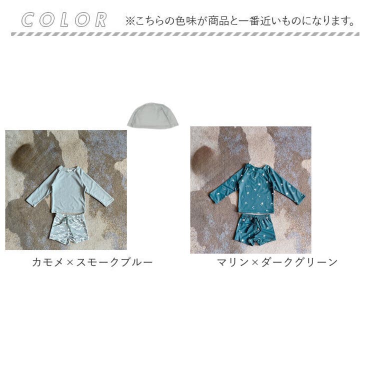 ベビー キッズ 水着 セパレート 帽子付き UVカット gsw6041 | BACKYARD FAMILY | 詳細画像17 